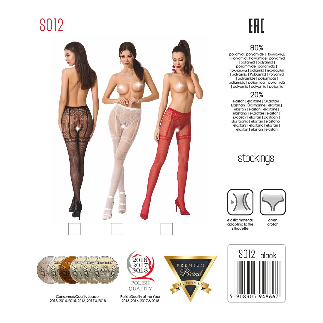 Passion (Польща) Колготки-бодістокінги Passion S012 One Size, Red, імітація панчіх, пояса та мереживних трусиків