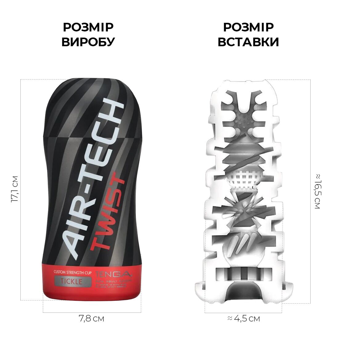 Tenga (Япония) Мастурбатор Tenga Air-Tech Twist Tickle Red зі змінною тугістю обхвату, ефект глибокого мінету