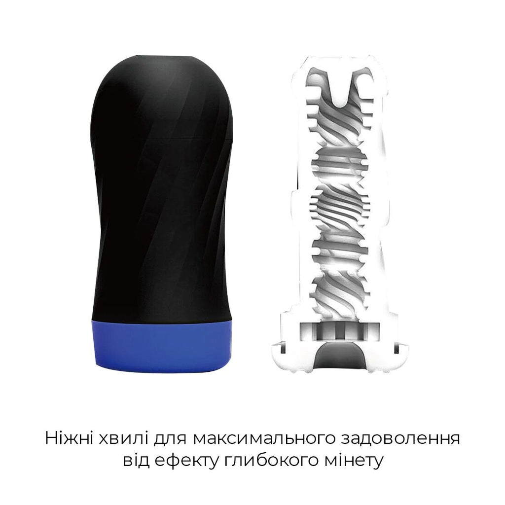 Tenga (Япония) Мастурбатор Tenga Air-Tech Twist Ripple Blue зі змінною тугістю обхвату, ефект глибокого мінету