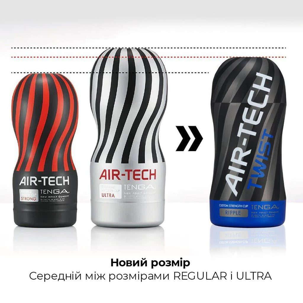 Tenga (Япония) Мастурбатор Tenga Air-Tech Twist Ripple Blue зі змінною тугістю обхвату, ефект глибокого мінету