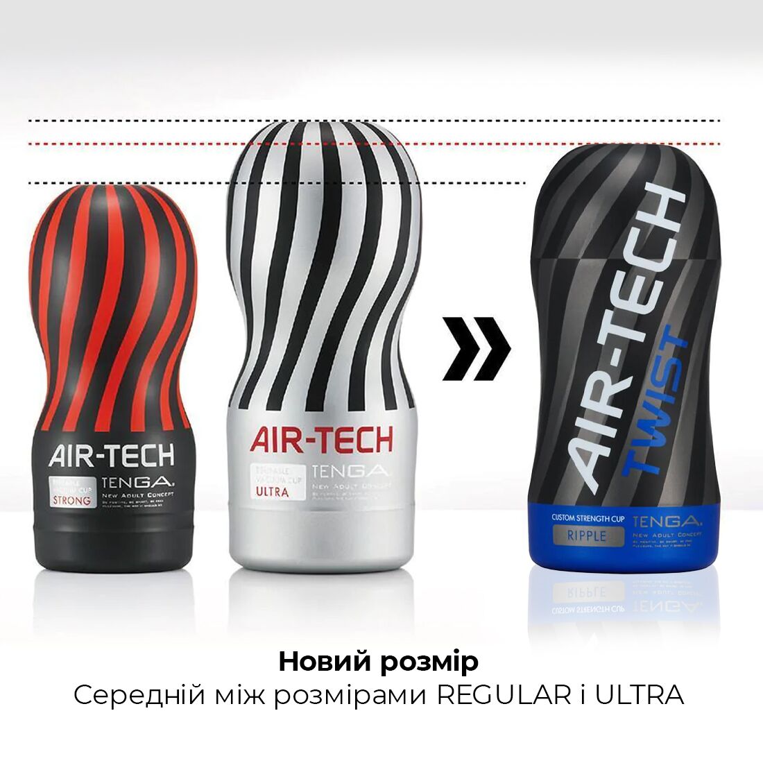 Tenga (Япония) Мастурбатор Tenga Air-Tech Twist Ripple Blue зі змінною тугістю обхвату, ефект глибокого мінету