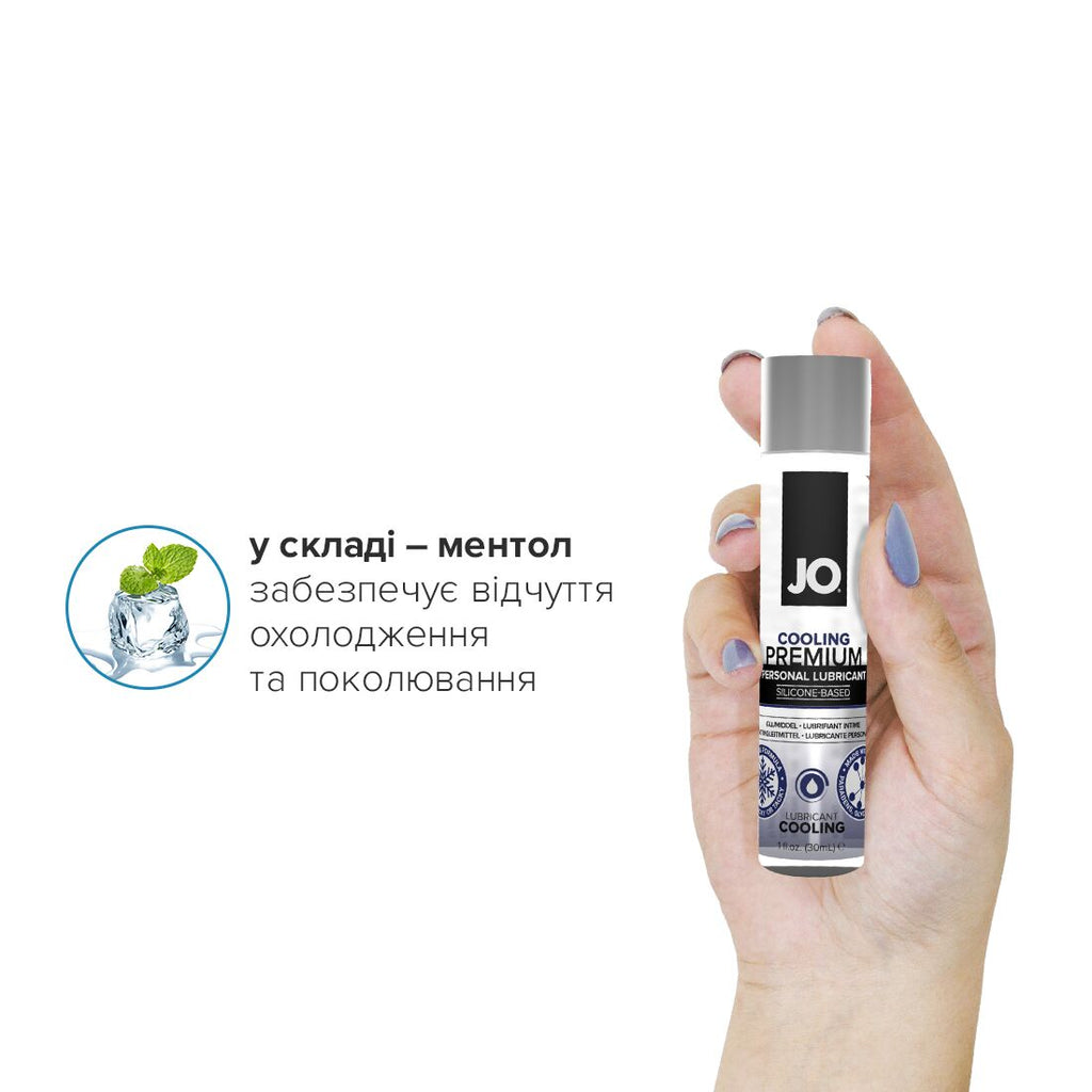 JO (США) Охолоджувальний лубрикант на силіконовій основі JO PREMIUM — COOLING (30 мл)