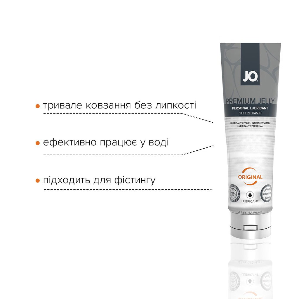 JO (США) Змазка на силіконовій основі JO PREMIUM JELLY – ORIGINAL (120 мл) без консервантів