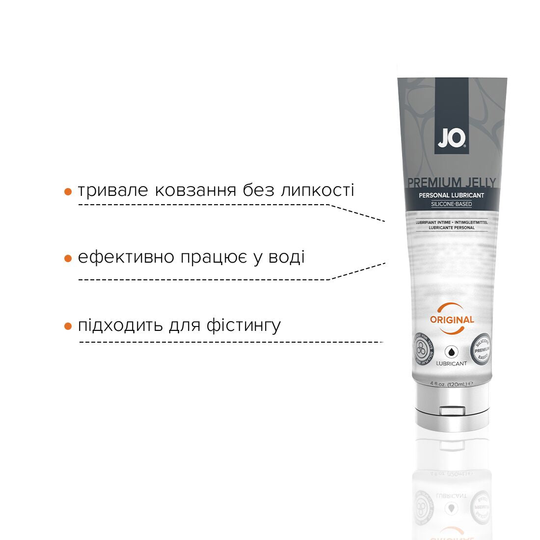 JO (США) Змазка на силіконовій основі JO PREMIUM JELLY – ORIGINAL (120 мл) без консервантів