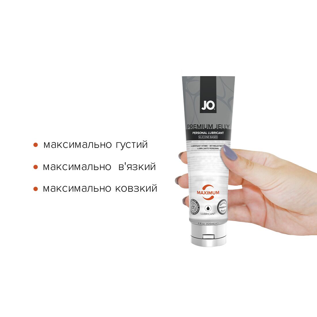 JO (США) Лубрикант на силіконовій основі JO PREMIUM JELLY — MAXIMUM (120 мл)