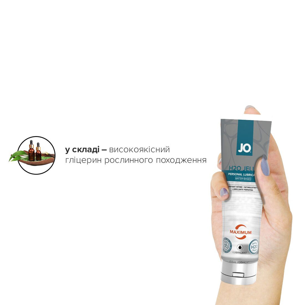 JO (США) Густий лубрикант на водній основі JO H2O JELLY — MAXIMUM (120 мл)без парабенів і пропіленгліколю