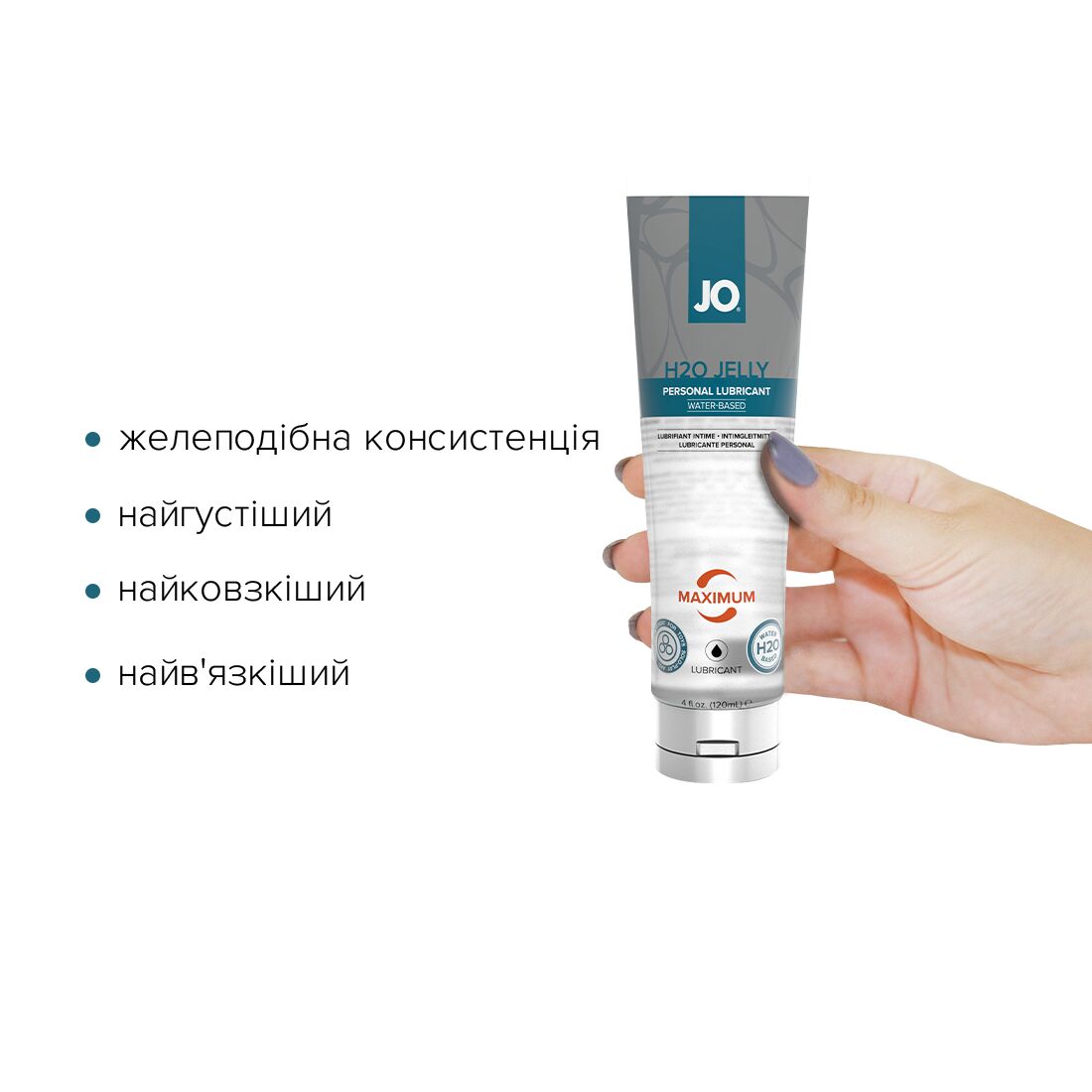 JO (США) Густий лубрикант на водній основі JO H2O JELLY — MAXIMUM (120 мл)без парабенів і пропіленгліколю