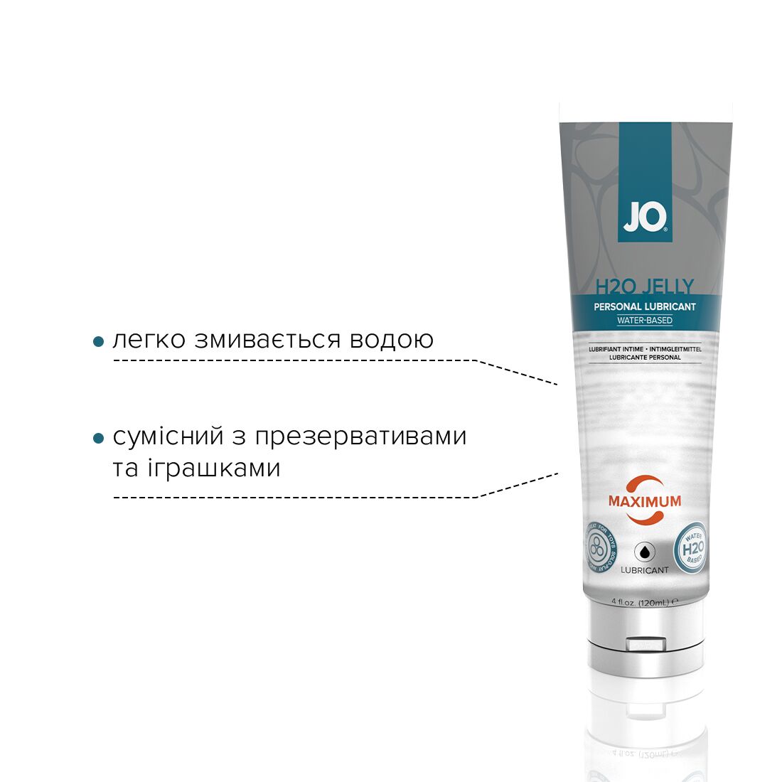 JO (США) Густий лубрикант на водній основі JO H2O JELLY — MAXIMUM (120 мл)без парабенів і пропіленгліколю