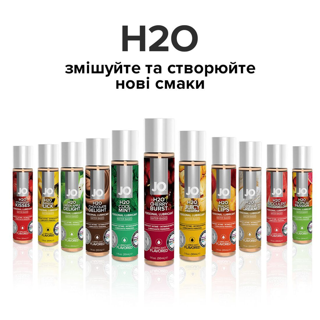 JO (США) Змазка на водній основі JO H2O — Cherry Burst (30 мл) без цукру, рослинний гліцерин