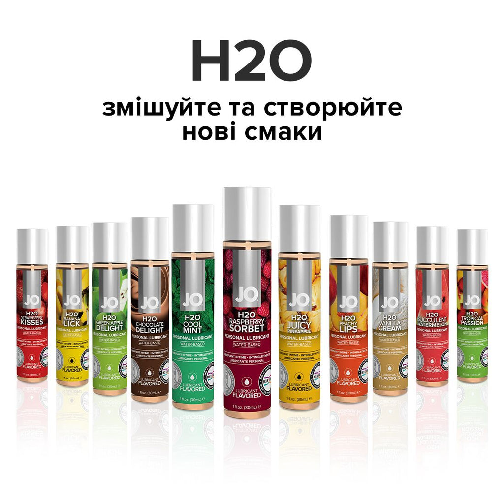 JO (США) Змазка на водній основі JO H2O — Raspberry Sorbet (30 мл) без цукру, рослинний гліцерин