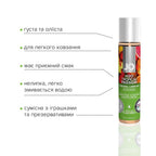 Змазка на водній основі JO H2O — Tropical Passion (30 мл) без цукру, рослинний гліцерин