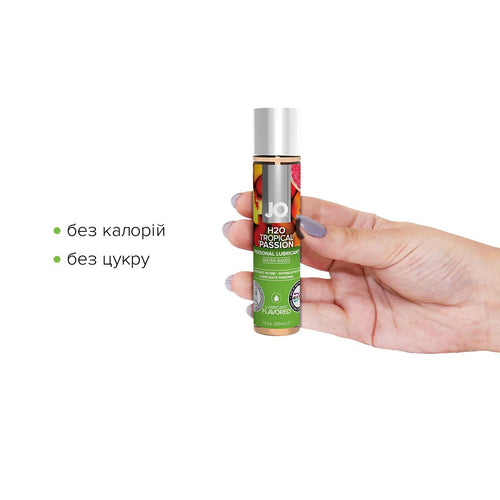 JO (США) Змазка на водній основі JO H2O — Tropical Passion (30 мл) без цукру, рослинний гліцерин