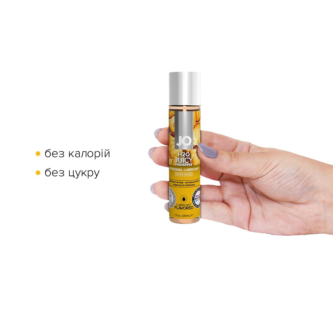 JO (США) Змазка на водній основі JO H2O — Juicy Pineapple (30 мл) без цукру, рослинний гліцерин