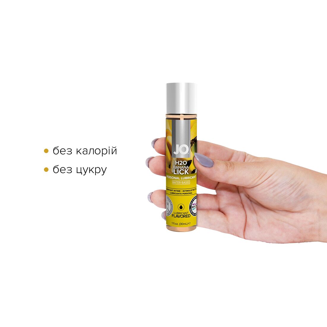 JO (США) Змазка на водній основі JO H2O — Banana Lick (30 мл) без цукру, рослинний гліцерин