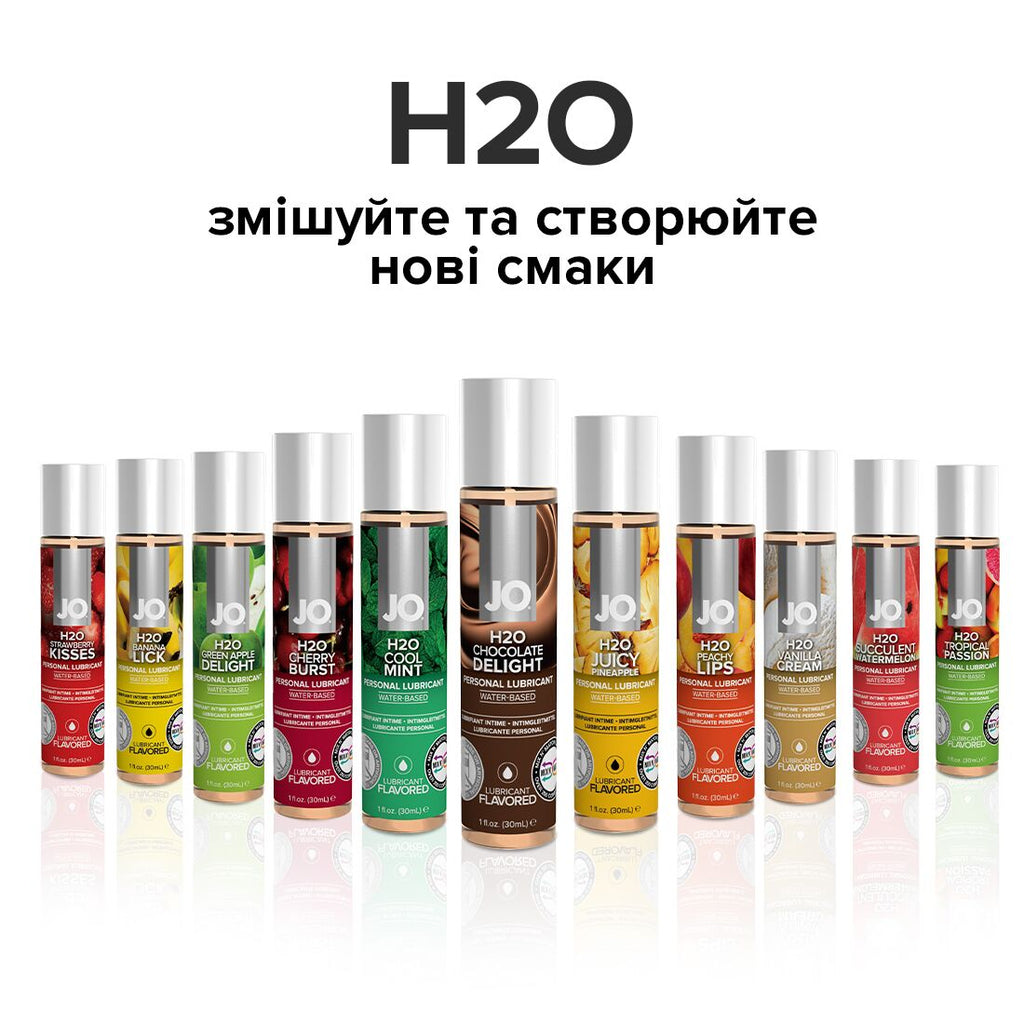 JO (США) Змазка на водній основі JO H2O — Chocolate Delight (30 мл) без цукру, рослинний гліцерин