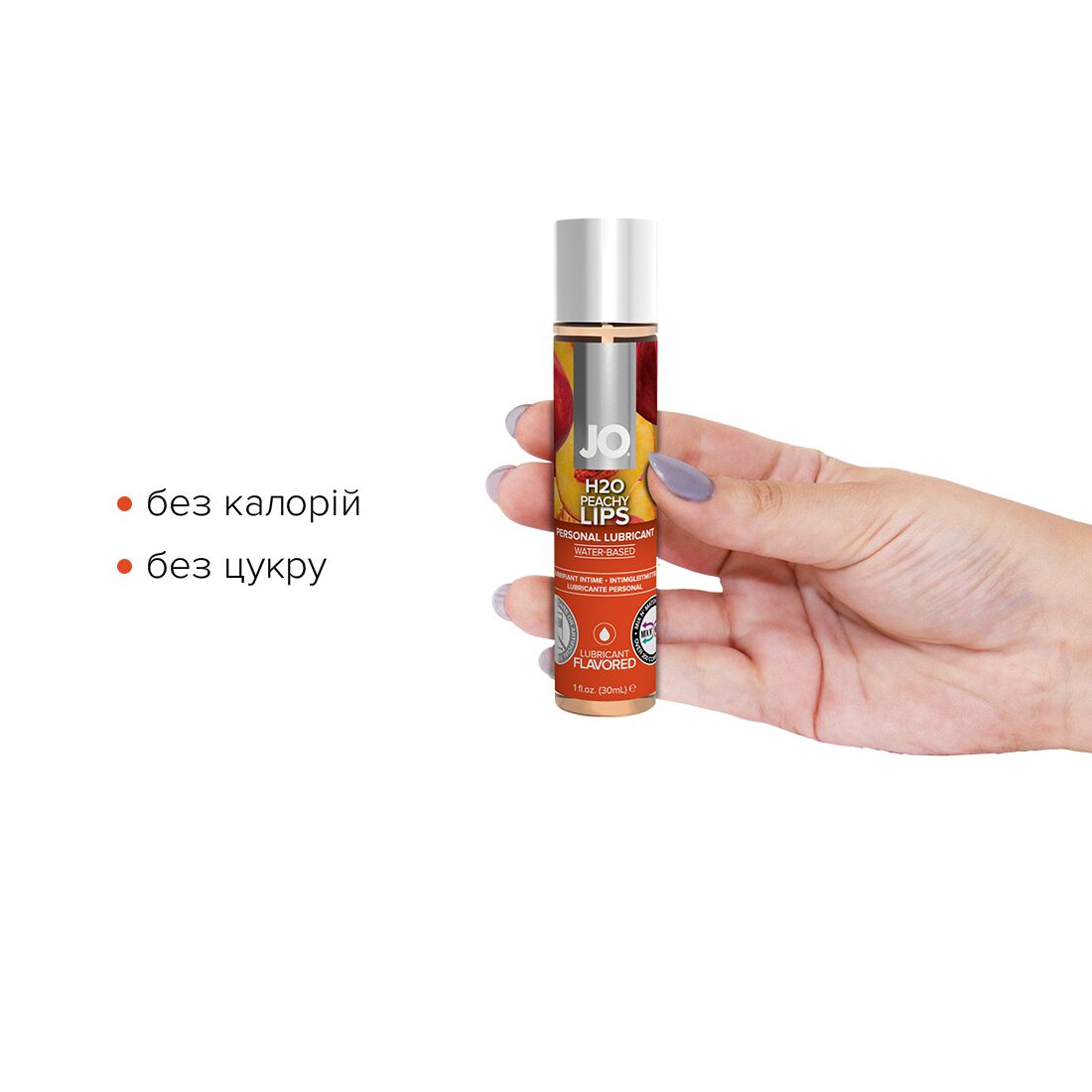 JO (США) Змазка на водній основі JO H2O — Peachy Lips (30 мл) без цукру, рослинний гліцерин