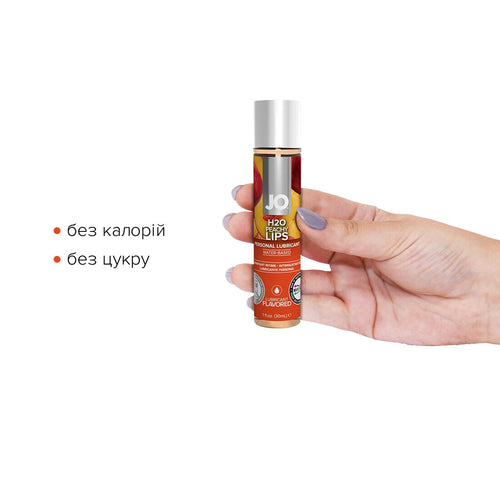 JO (США) Змазка на водній основі JO H2O — Peachy Lips (30 мл) без цукру, рослинний гліцерин