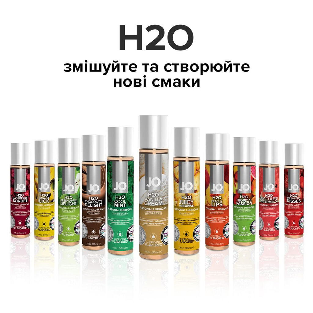 JO (США) Змазка на водній основі JO H2O — Vanilla Cream (30 мл) без цукру, рослинний гліцерин