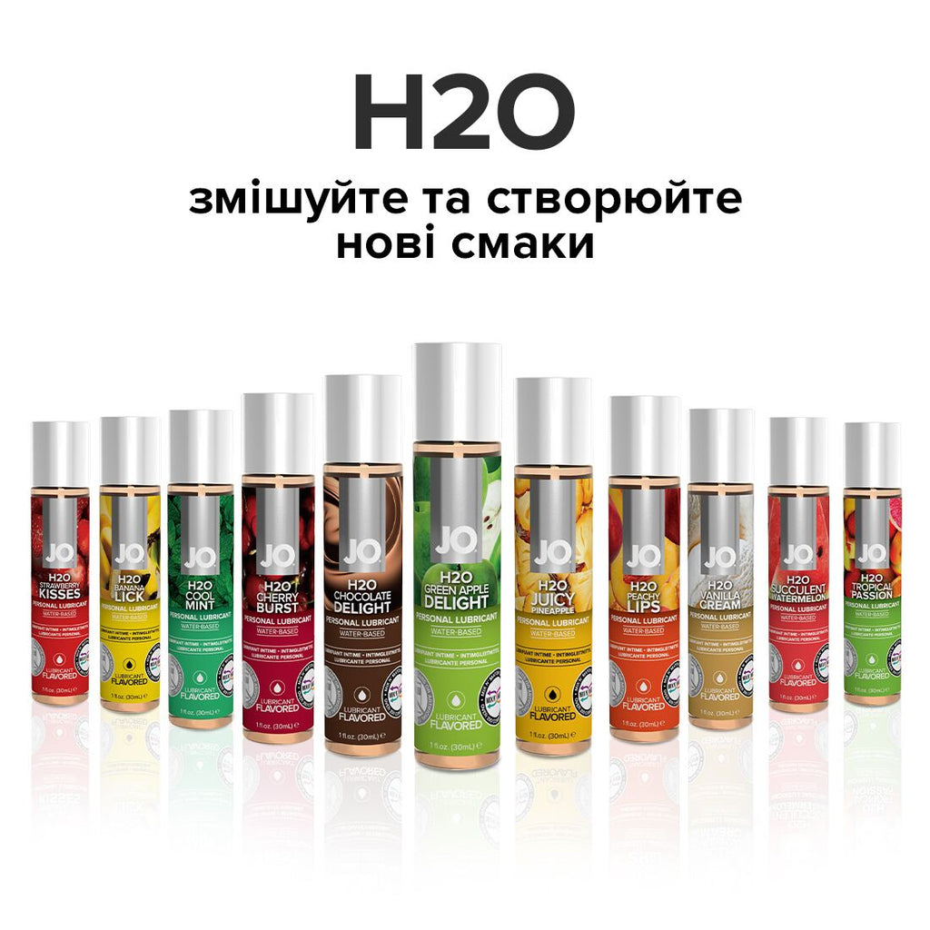 JO (США) Змазка на водній основі JO H2O — Green Apple (30 мл) без цукру, рослинний гліцерин