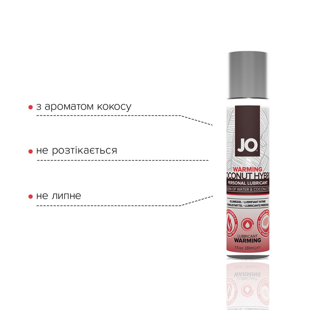 JO (США) Розігрівальна змазка-крем з кокосовою олією JO Coconut Hybrid WARMING (30 мл) біла