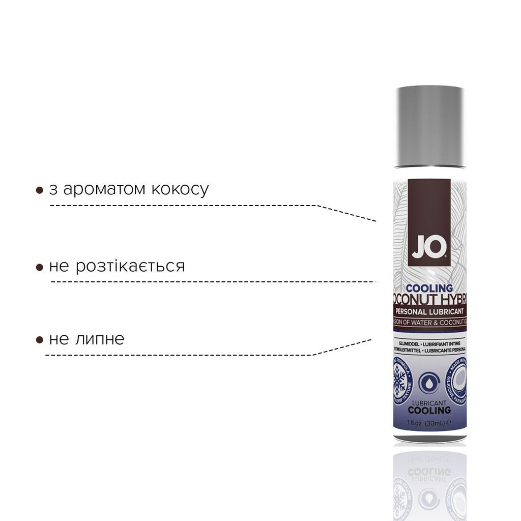 JO (США) Охолоджувальна змазка-крем з кокосовою олією JO Coconut Hybrid COOLING (30 мл) біла
