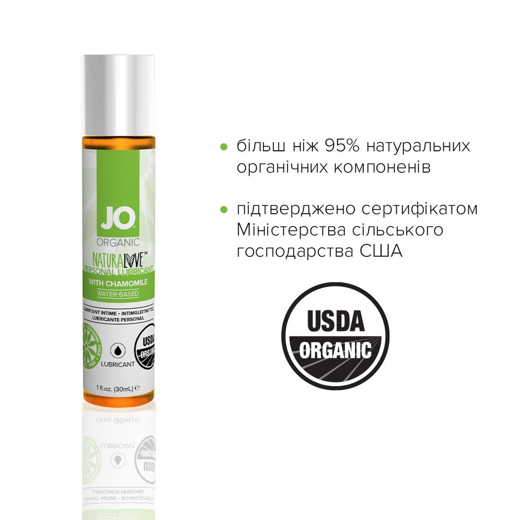 JO (США) Змазка на водній основі JO NATURALOVE — ORGANIC (30 мл) з екстрактом листя агави та ромашки