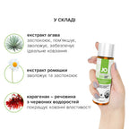 Змазка на водній основі JO NATURALOVE — ORGANIC (60 мл) з екстрактом листя агави та ромашки