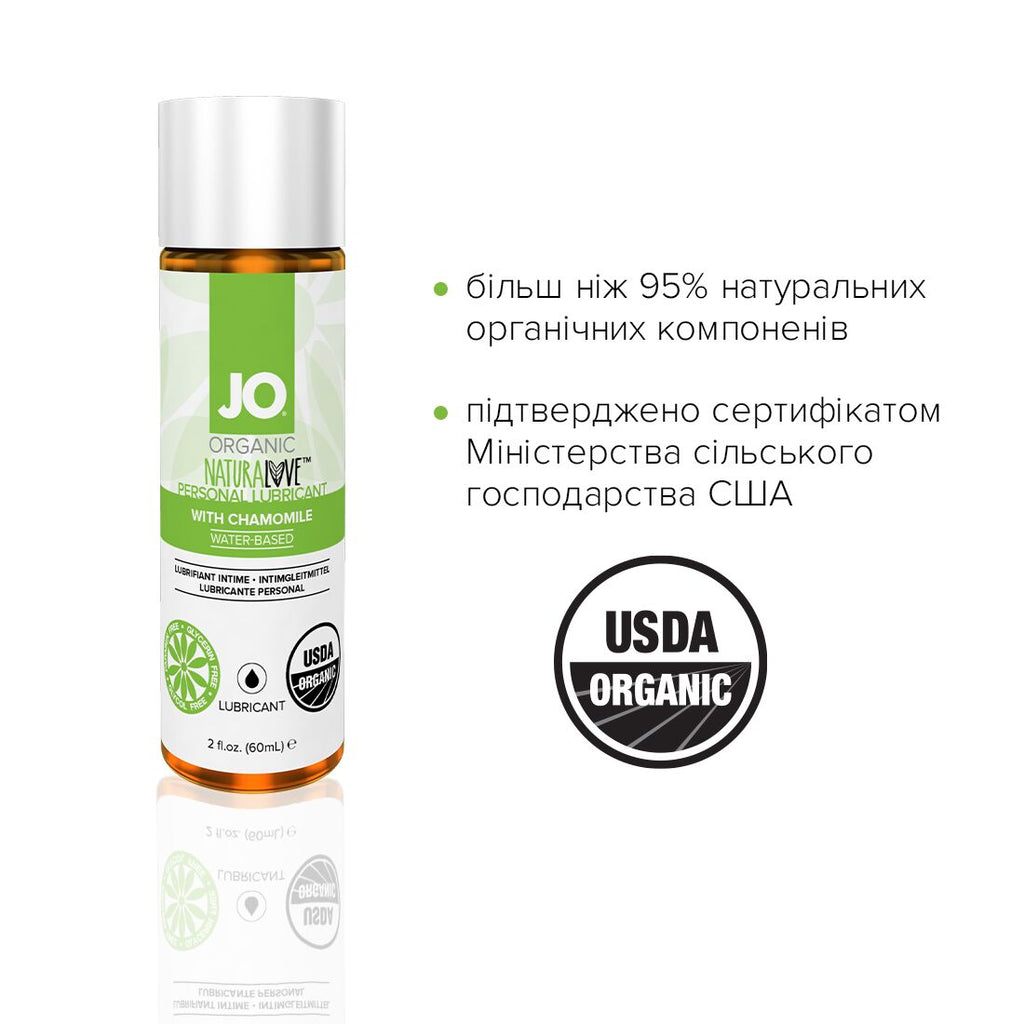 JO (США) Змазка на водній основі JO NATURALOVE — ORGANIC (60 мл) з екстрактом листя агави та ромашки