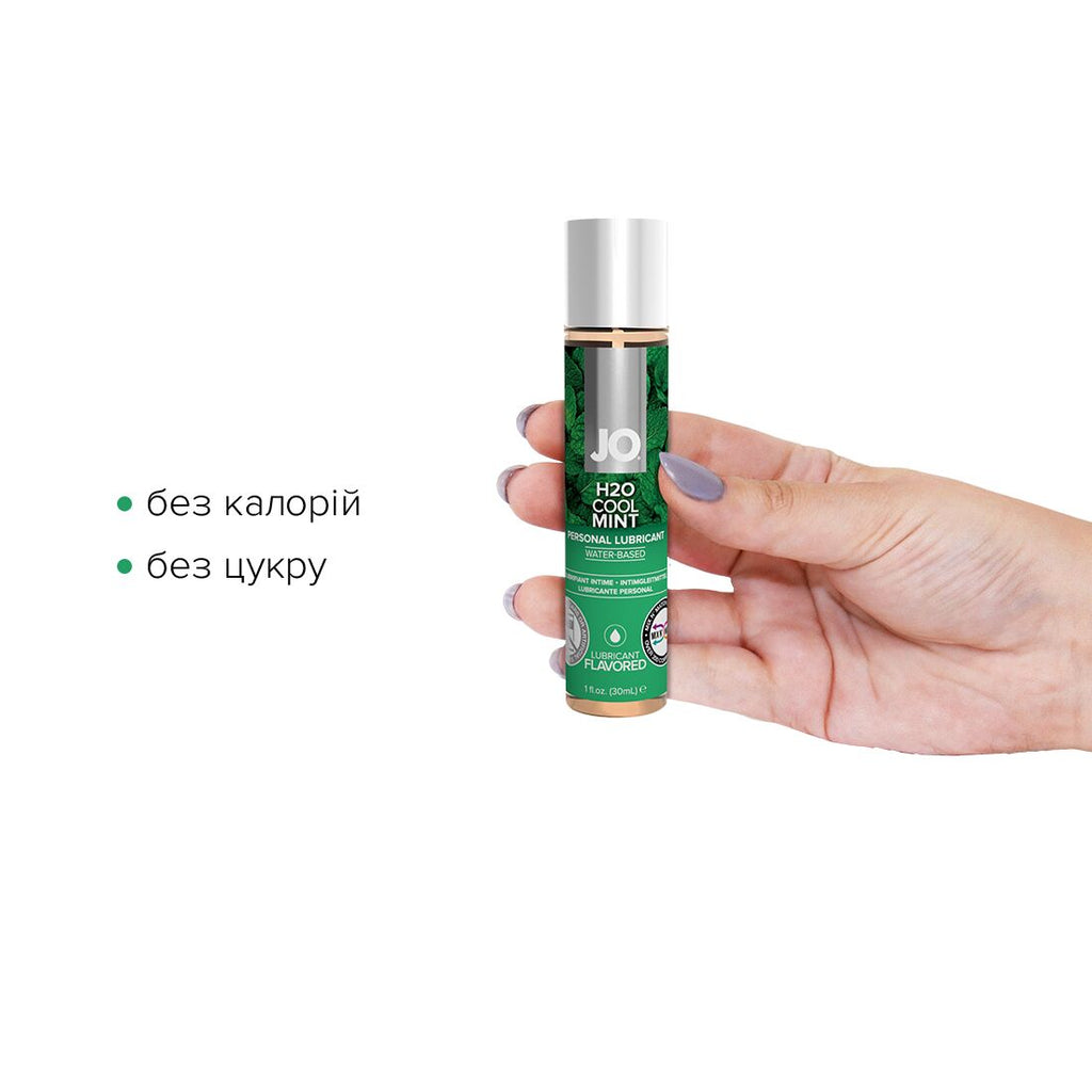 JO (США) Змазка на водній основі JO H2O — Cool Mint (30 мл) без цукру, рослинний гліцерин
