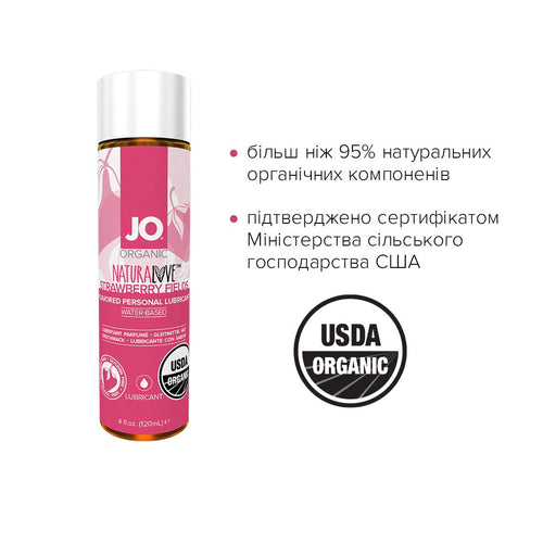 JO (США) Змазка на водній основі JO NATURALOVE Strawberry (120 мл) з екстрактом ромашки та листя агави