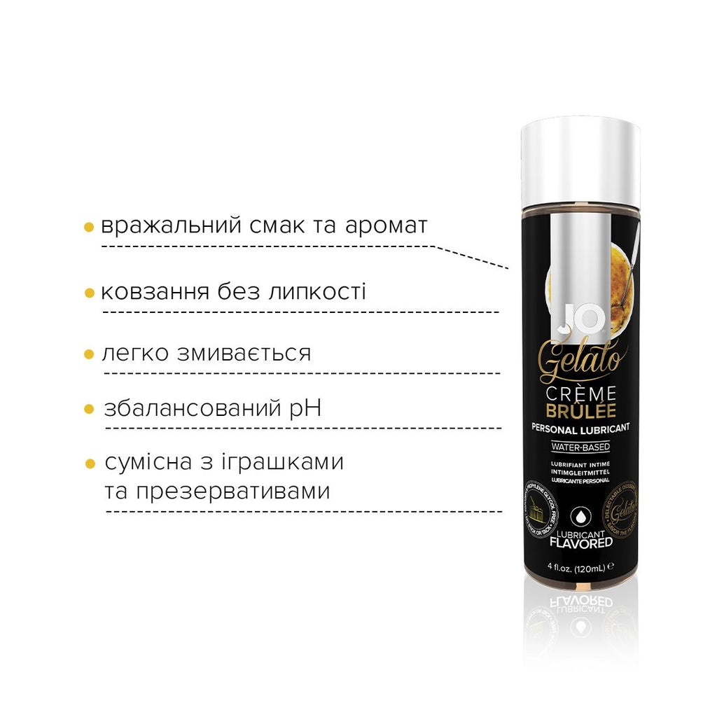 Лубрикант на водной основе JO GELATO Creme Brulee (120 мл) без сахара, парабенов и пропиленгликоля