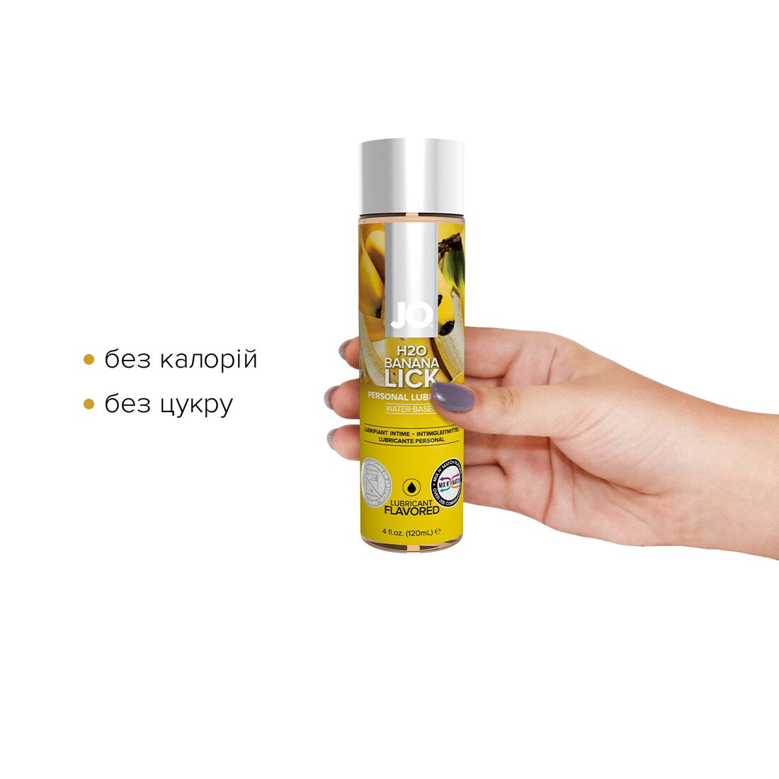 JO (США) Змазка на водній основі JO H2O — Banana Lick (120 мл) без цукру, рослинний гліцерин