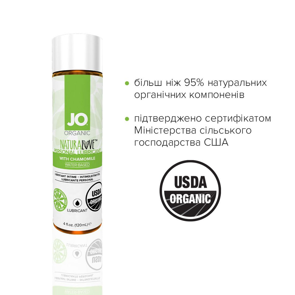 JO (США) Змазка на водній основі JO NATURALOVE — ORGANIC (120 мл) з екстрактом листя агави та ромашки