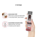 Согревающая смазка-крем с кокосовым маслом JO Coconut Hybrid WARMING (120 мл) белая