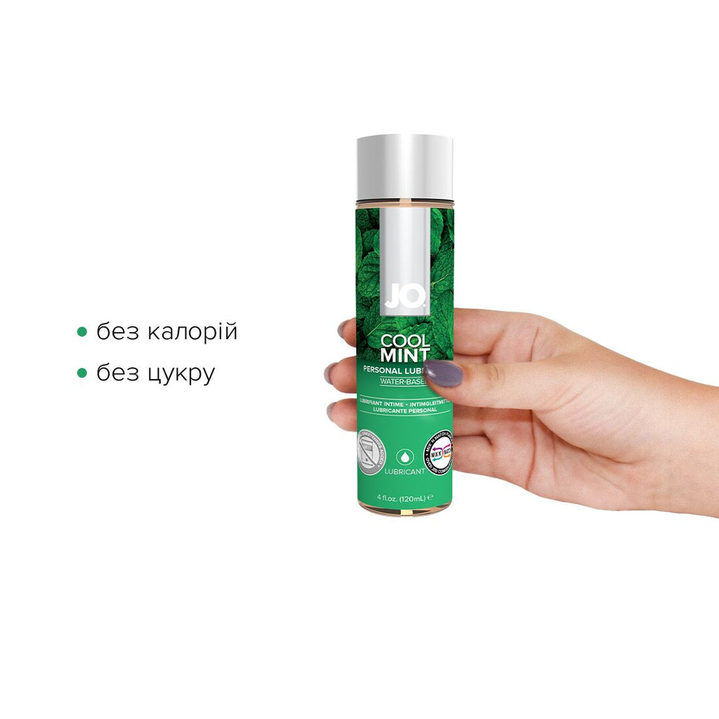JO (США) Змазка на водній основі JO H2O — Cool Mint (120 мл) без цукру, рослинний гліцерин