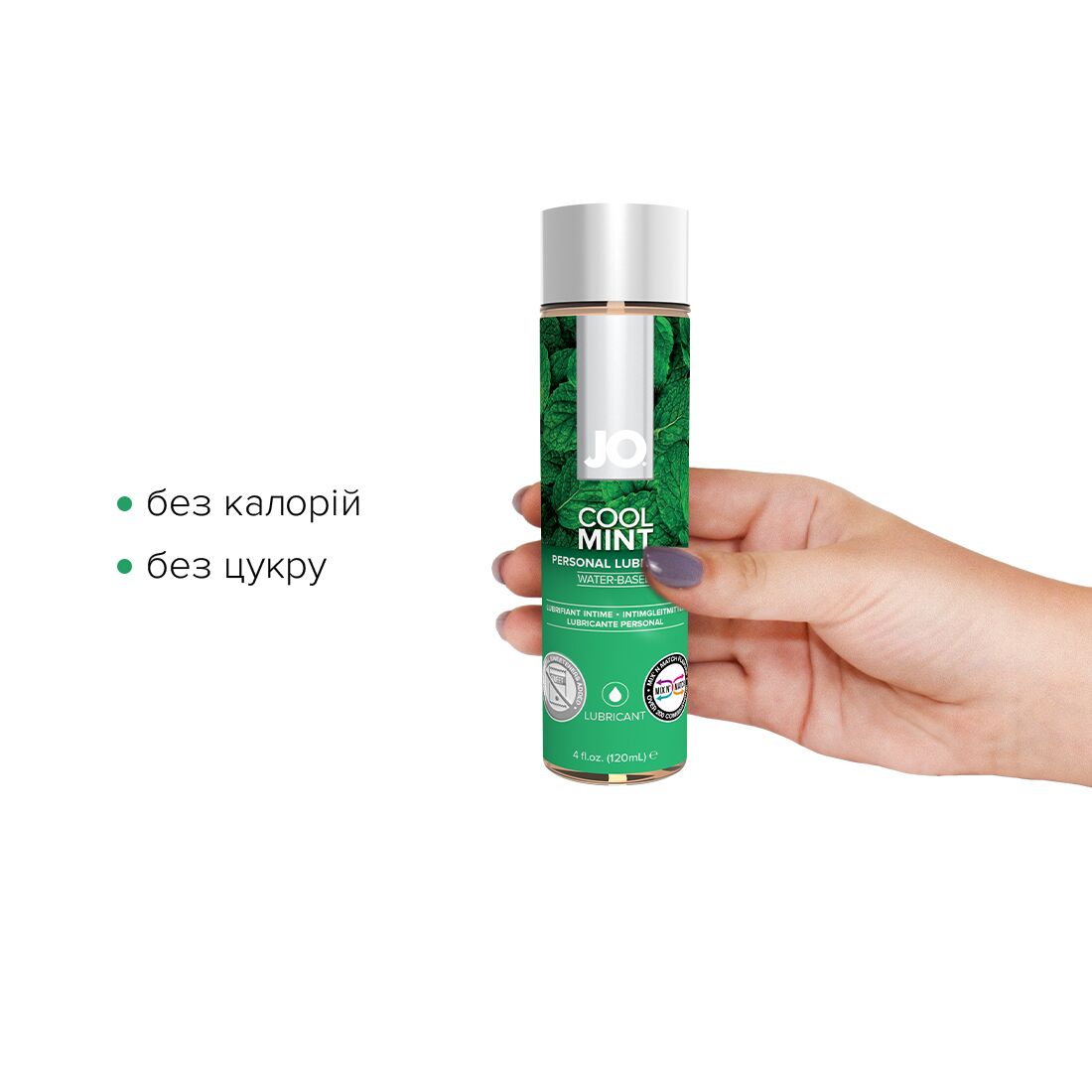 JO (США) Змазка на водній основі JO H2O — Cool Mint (120 мл) без цукру, рослинний гліцерин