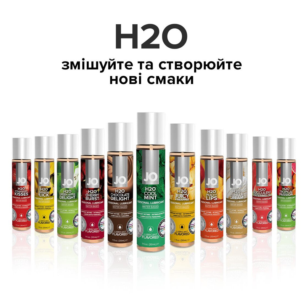 JO (США) Змазка на водній основі JO H2O — Cool Mint (120 мл) без цукру, рослинний гліцерин