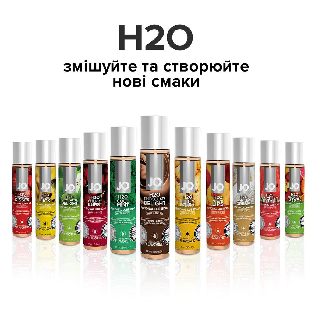 JO (США) Змазка на водній основі JO H2O — Chocolate Delight (120 мл) без цукру, рослинний гліцерин