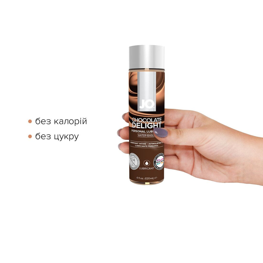 JO (США) Змазка на водній основі JO H2O — Chocolate Delight (120 мл) без цукру, рослинний гліцерин