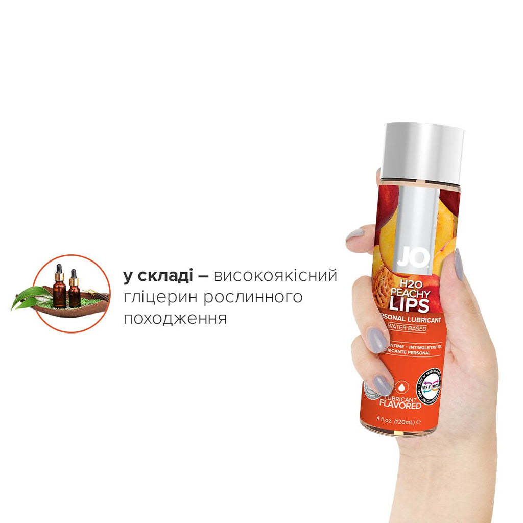 Лубрикант на водной основе JO H2O — Peachy Lips (120 мл) без сахара, растительный глицерин