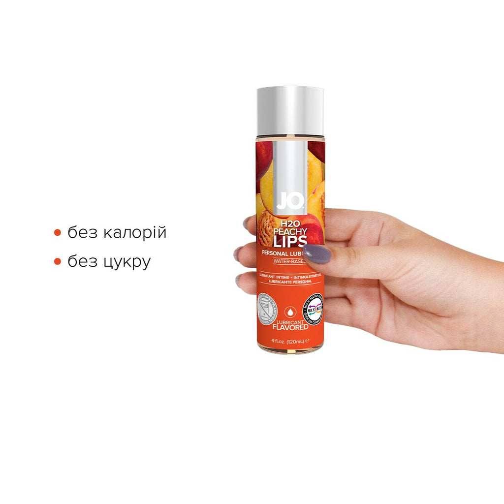 Лубрикант на водной основе JO H2O — Peachy Lips (120 мл) без сахара, растительный глицерин