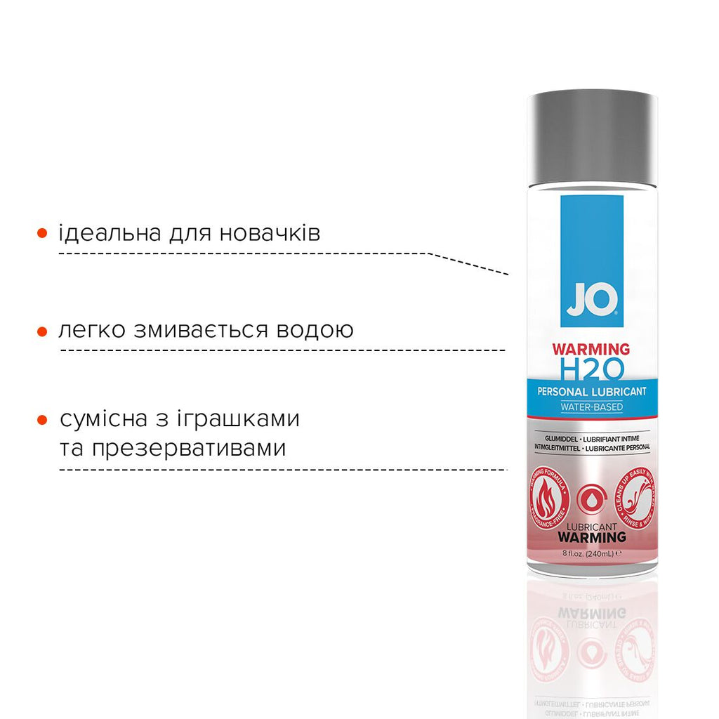 Разогревающая смазка на водной основе JO H2O WARMING (240 мл) с экстрактом перечной мяты