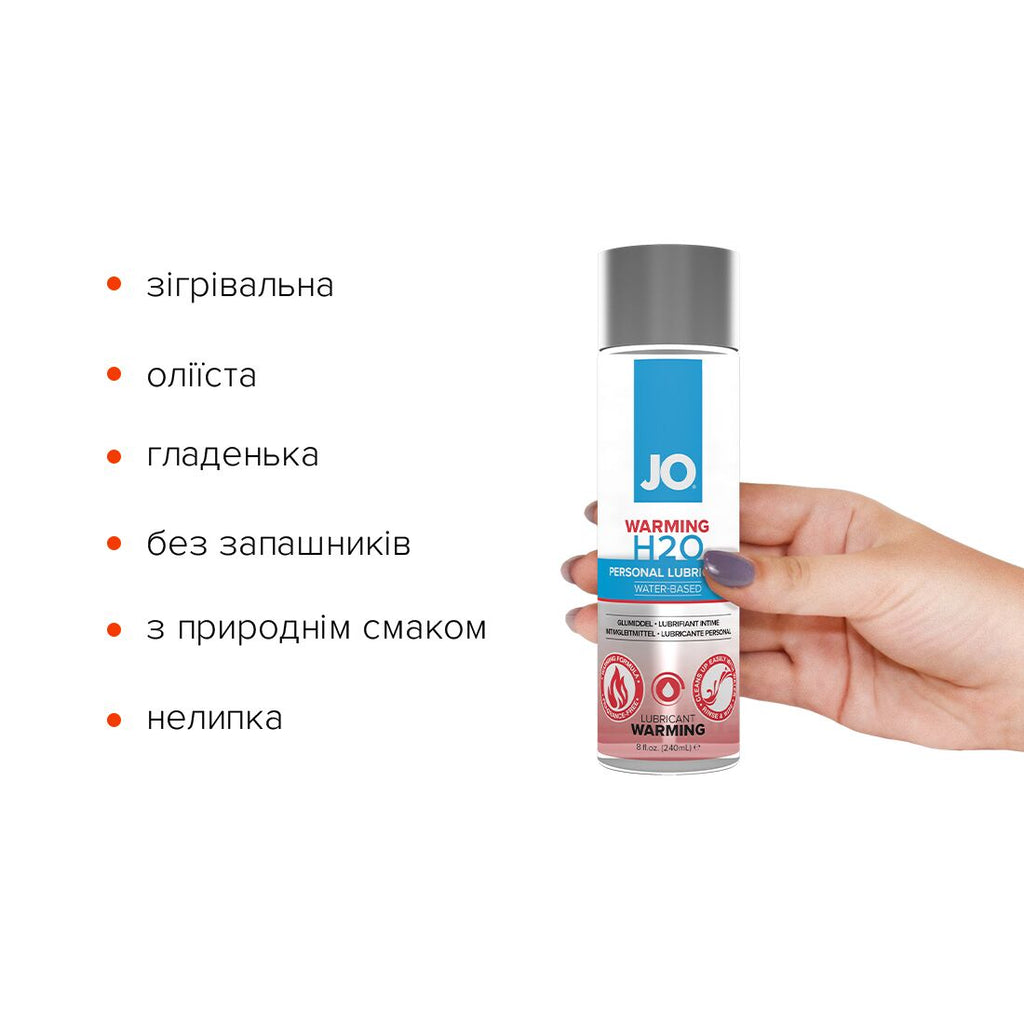 Разогревающая смазка на водной основе JO H2O WARMING (240 мл) с экстрактом перечной мяты