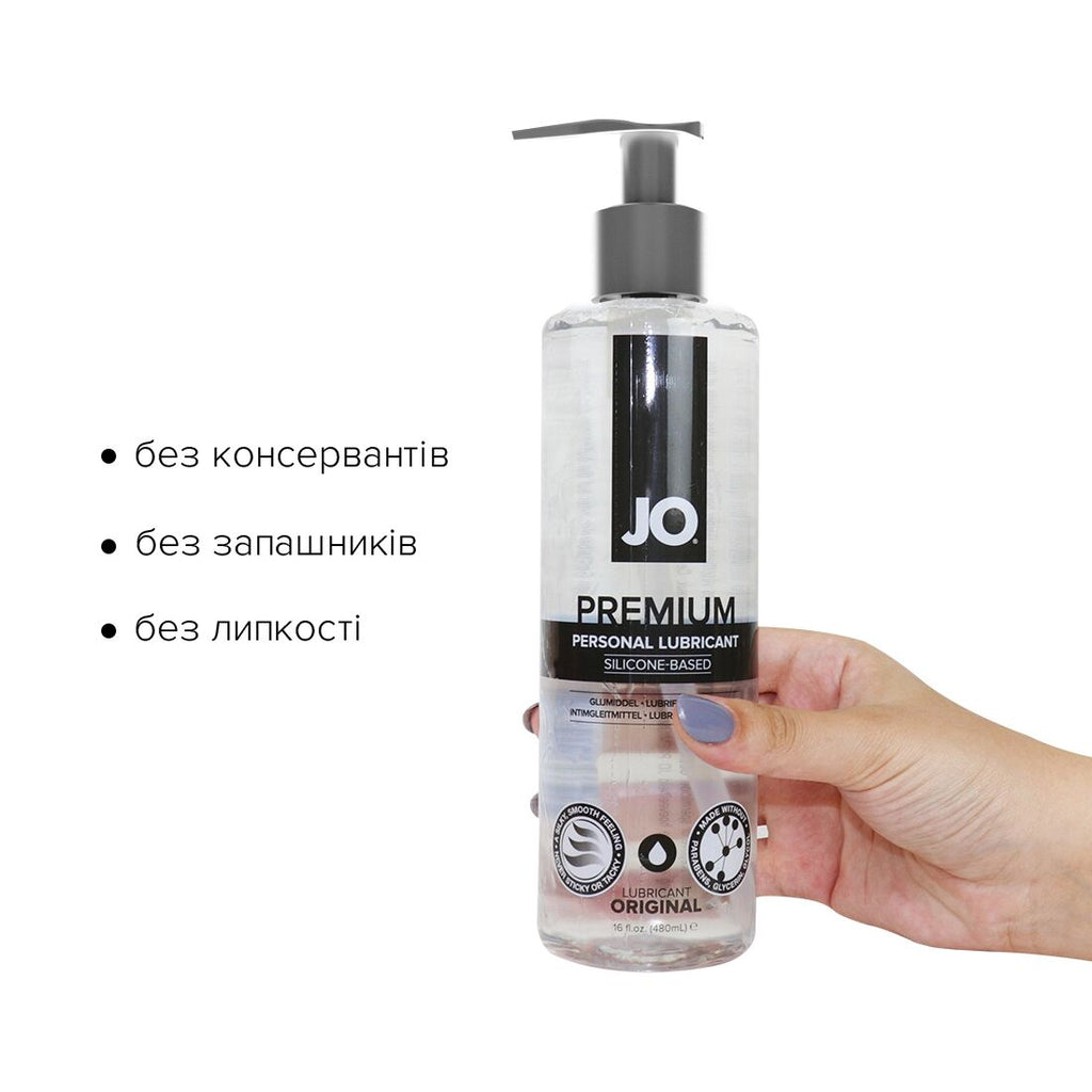 JO (США) Лубрикант на силіконовій основі JO PREMIUM — ORIGINAL (480 мл) без консервантів