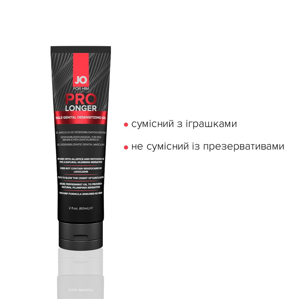 JO (США) Пролонгер гель JO Prolonger Gel (60 мл) з олією перцевої м’яти, гвоздикового перцю та пачулів