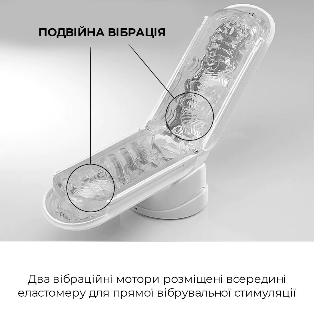 Tenga (Япония) Вібромастурбатор Tenga Flip Zero Electronic Vibration White, змінна інтенсивність, розкладний