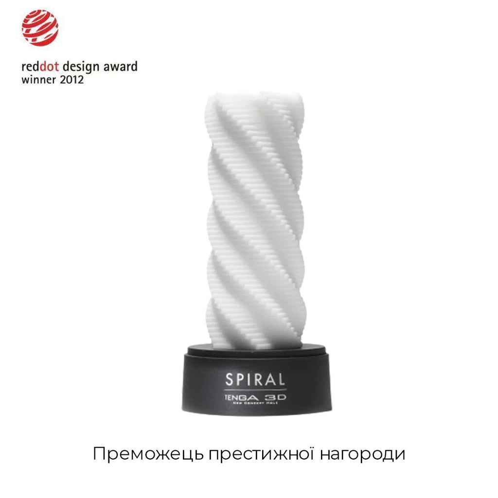 Tenga (Япония) Мастурбатор Tenga 3D Spiral, дуже ніжний, з антибактеріального еластомеру зі сріблом