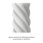 Мастурбатор Tenga 3D Spiral, дуже ніжний, з антибактеріального еластомеру зі сріблом