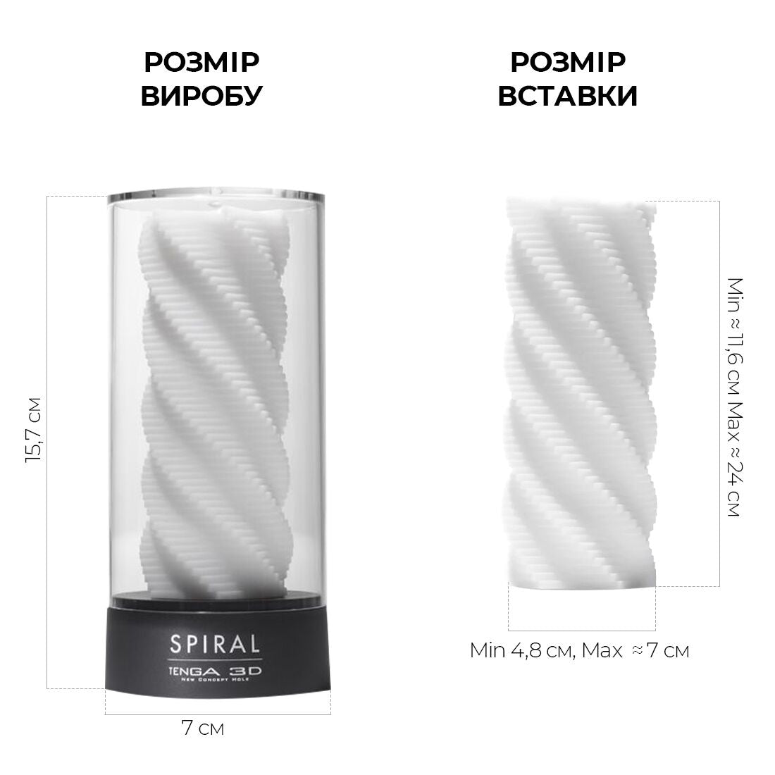 Tenga (Япония) Мастурбатор Tenga 3D Spiral, дуже ніжний, з антибактеріального еластомеру зі сріблом