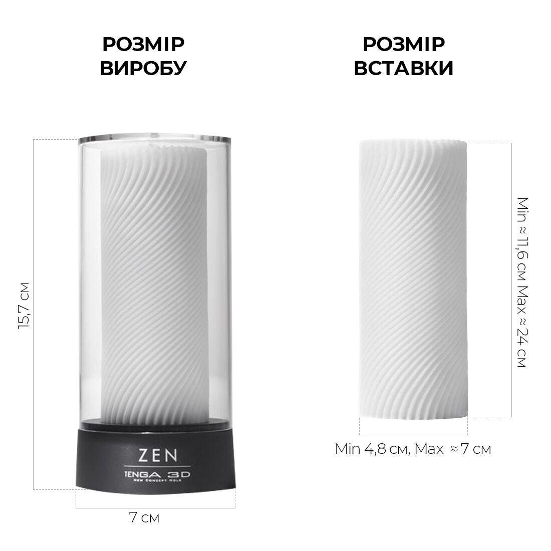 Tenga (Япония) Мастурбатор Tenga 3D Zen, дуже ніжний, з антибактеріального еластомеру зі сріблом